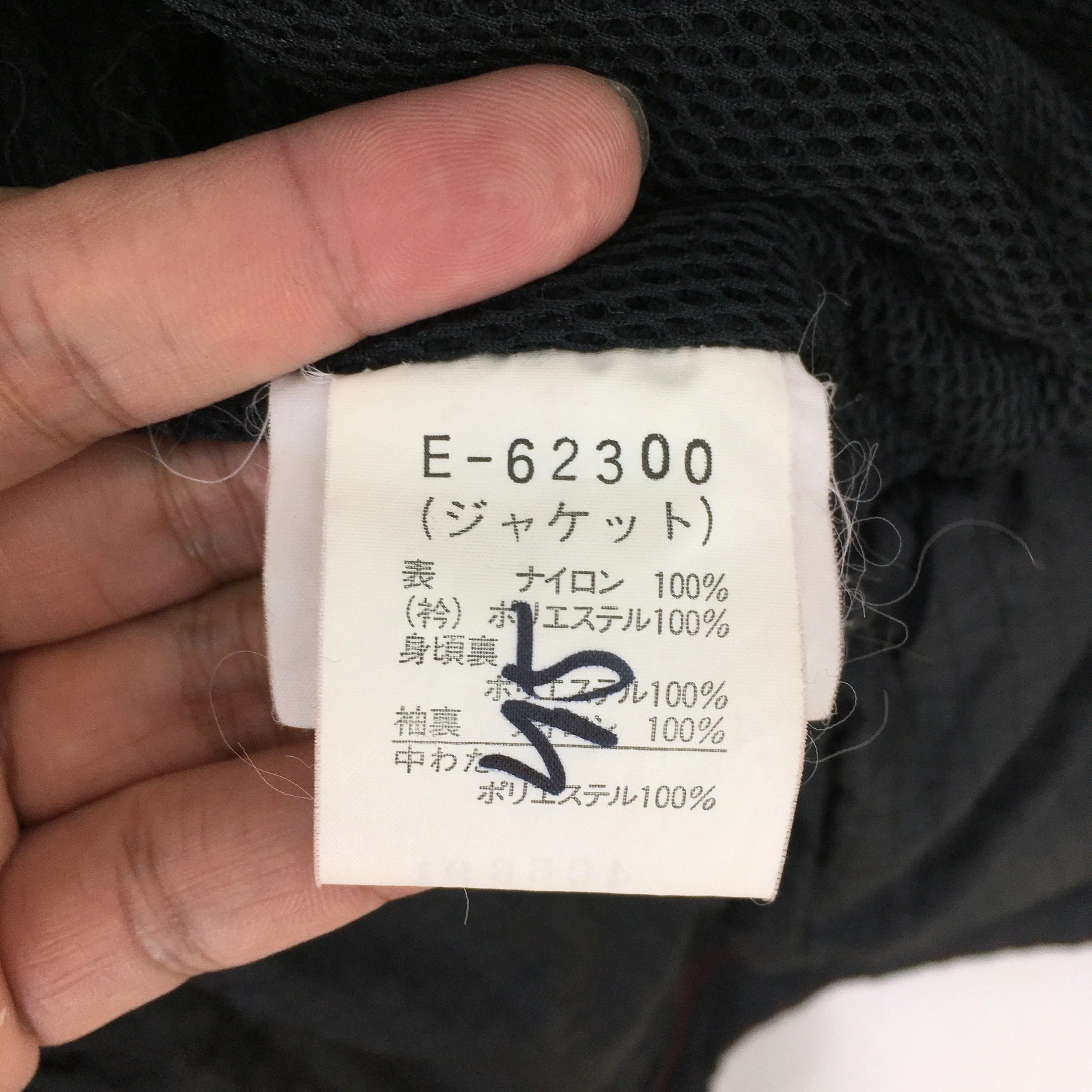 Ellesse Ski Wear Red Hoodie Jacket Medium