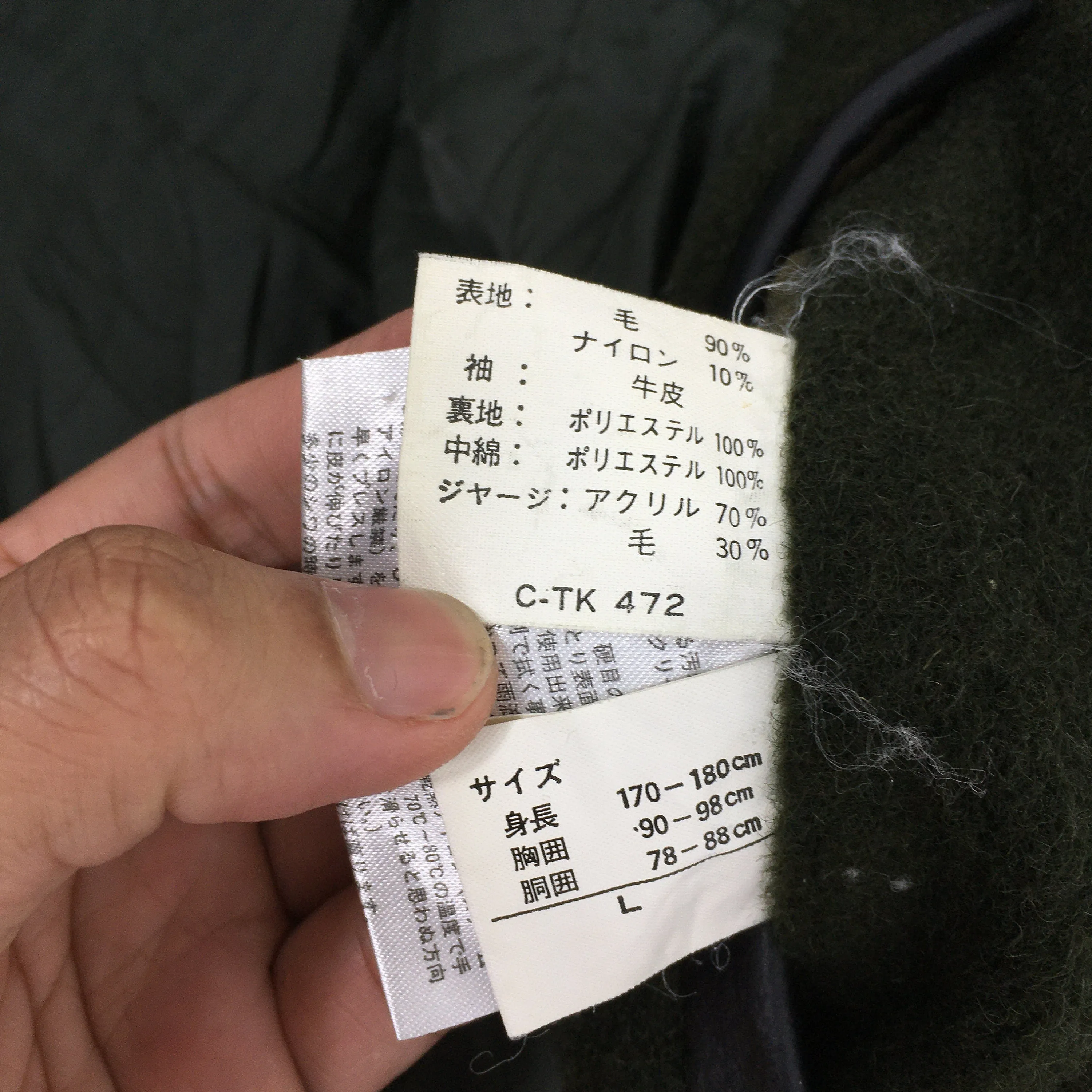 Mac Hope Type M-35 Varsity Wool Jacket Large